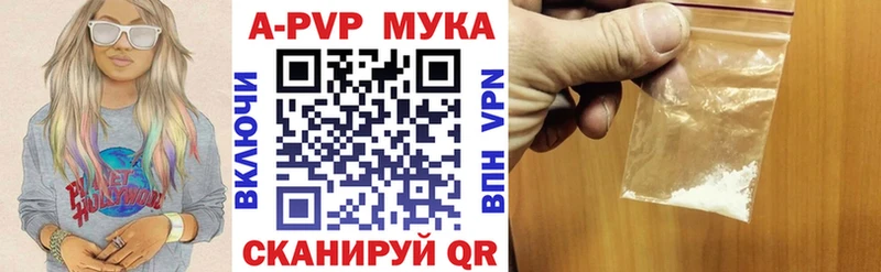 Где продают наркотики Невель Канабис Мефедрон ЭКСТАЗИ Гашиш СОЛЬ Амфетамин