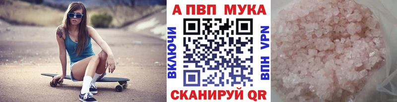 даркнет сайт  Невель  Alpha-PVP кристаллы 
