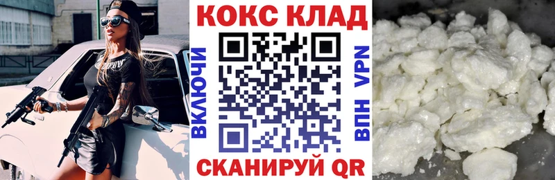 где купить наркотик  Невель  COCAIN Колумбийский 