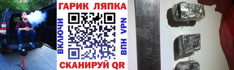 Гашиш индика сатива  хочу наркоту  Невель 