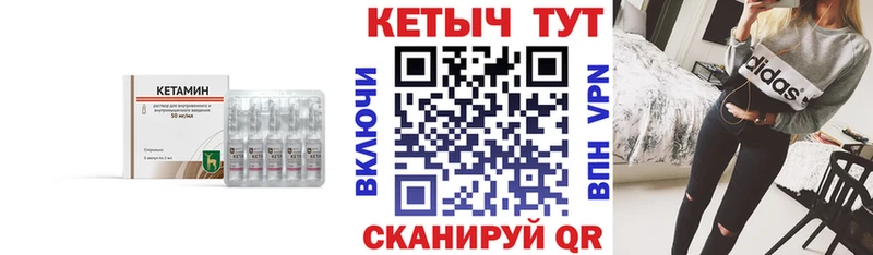наркотики  Невель  КЕТАМИН ketamine 
