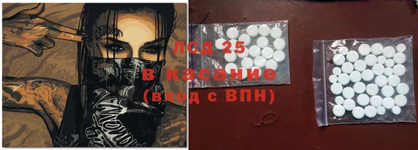 прущие крисы Горно-Алтайск