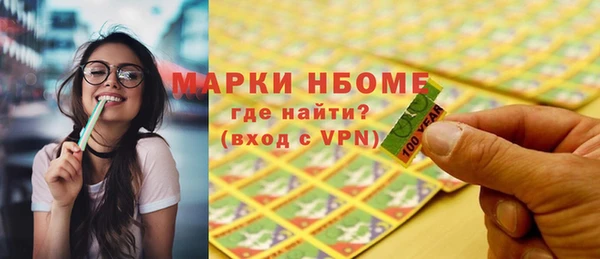 mdpv Горняк