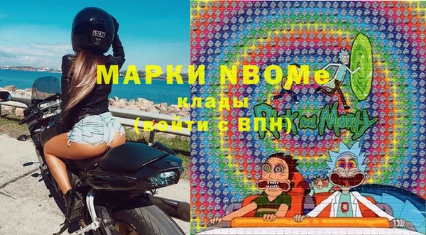 прущие крисы Горно-Алтайск
