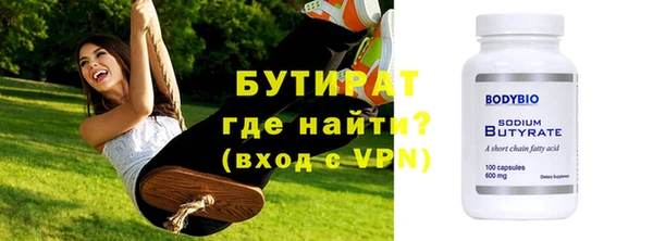 прущие крисы Горно-Алтайск