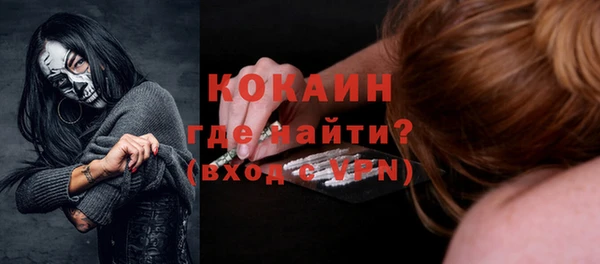 прущие крисы Горно-Алтайск