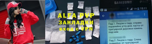 mdpv Горняк