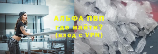 прущие крисы Горно-Алтайск