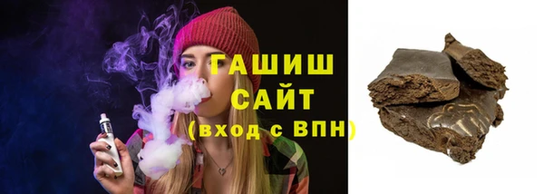 прущие крисы Горно-Алтайск