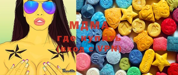 PSILOCYBIN Горнозаводск
