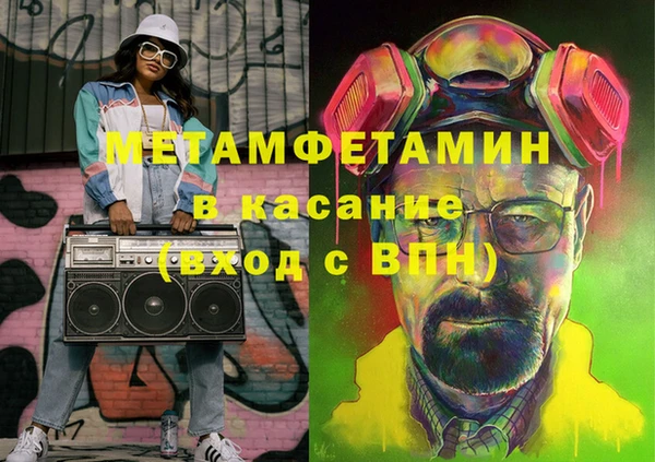 прущие крисы Горно-Алтайск