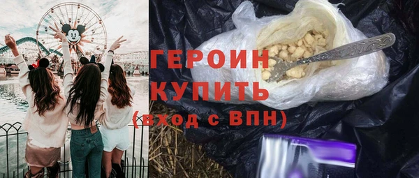 mdpv Горняк