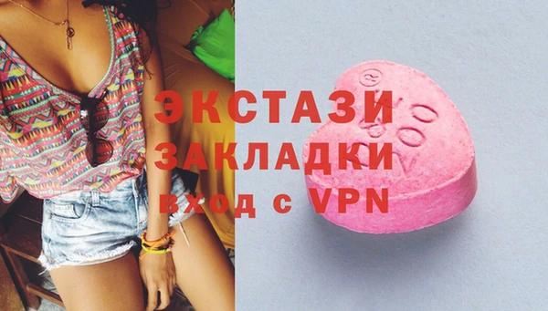 mdpv Горняк