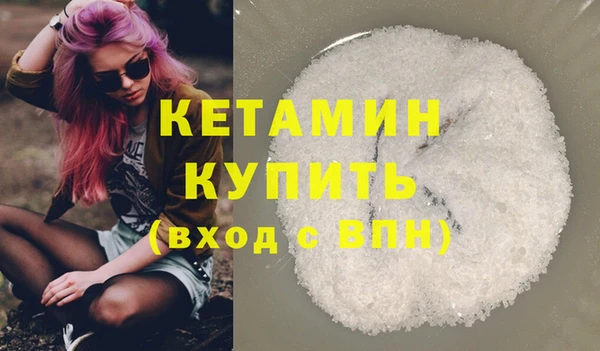 прущие крисы Горно-Алтайск