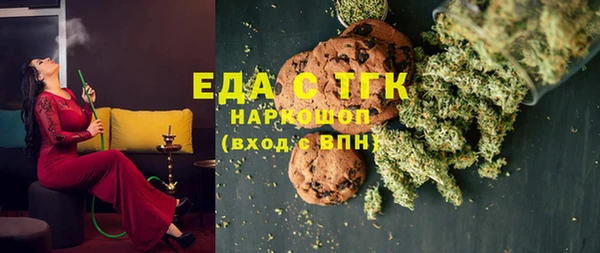 прущие крисы Горно-Алтайск