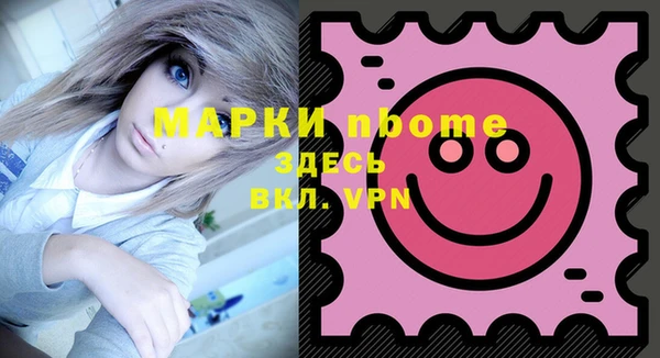 mdpv Горняк