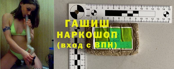 прущие крисы Горно-Алтайск