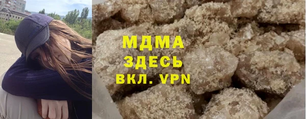 PSILOCYBIN Горнозаводск