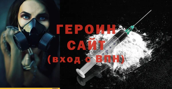 прущие крисы Горно-Алтайск