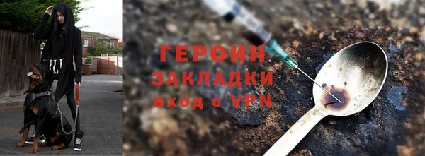 прущие крисы Горно-Алтайск