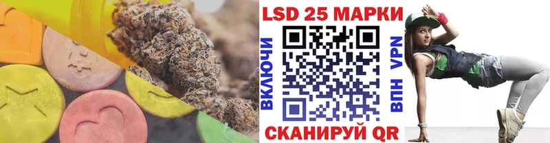 цена   Невель  Лсд 25 экстази кислота 