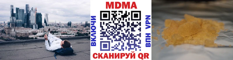 МДМА VHQ Невель