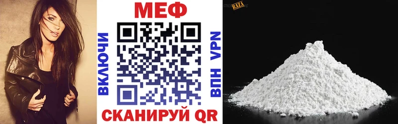 как найти   Невель  Меф VHQ 