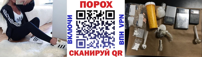 МЕТАМФЕТАМИН кристалл  Невель 