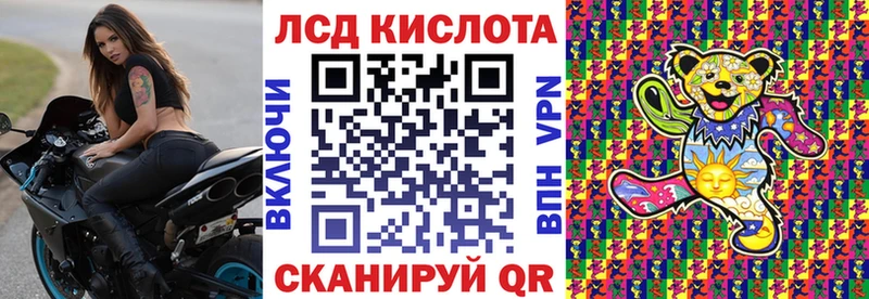 Марки 25I-NBOMe 1500мкг  продажа наркотиков  Невель 