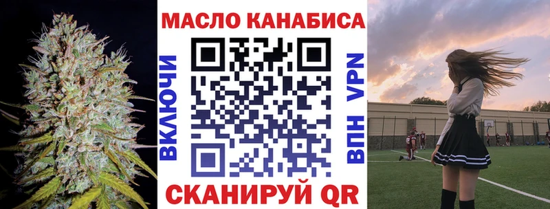 ТГК гашишное масло  МЕГА ссылка  Невель 