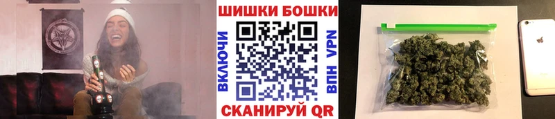 Бошки Шишки гибрид  Невель 